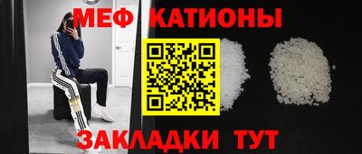 скорость Кумертау