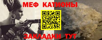 скорость Кумертау