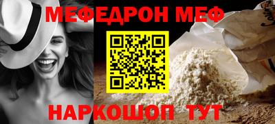 скорость Кумертау