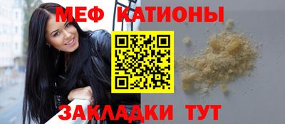 скорость Кумертау