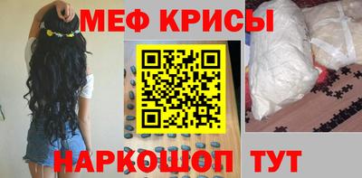 MDMA Кунгур