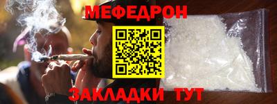 MDMA Кунгур