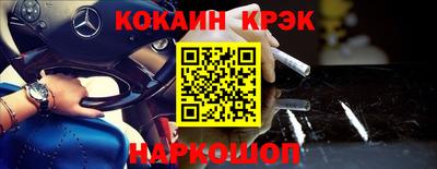 скорость Кумертау