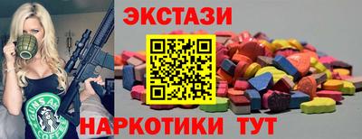 MDMA Кунгур