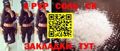 прущая мука Кулебаки