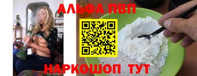 скорость Кумертау