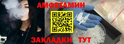 скорость Кумертау
