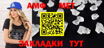 скорость Кумертау