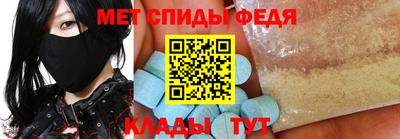 скорость Кумертау