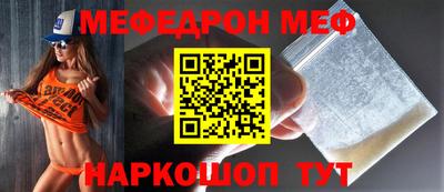 MDMA Кунгур