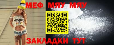 MDMA Кунгур