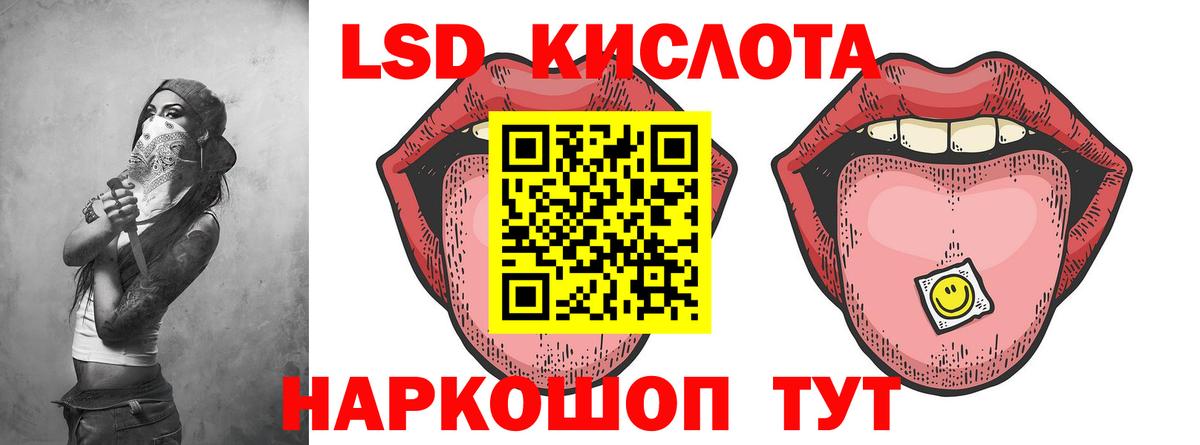 Зеленогорск  Лсд 25 экстази кислота  Вход с VPN  LSD-25 экстази кислота 