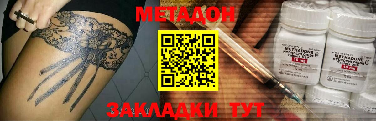 МЕФ Зеленогорск
