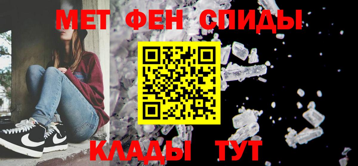 Метамфетамин витя  Метамфетамин витя  Зеленогорск  Вход с VPN 