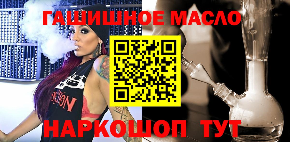 ТГК концентрат Зеленогорск